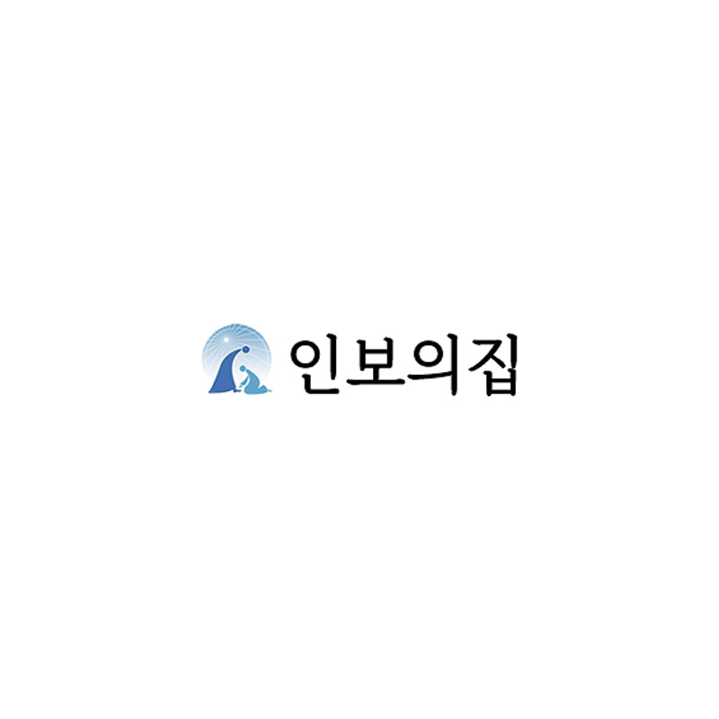 인보의집소규모요양시설